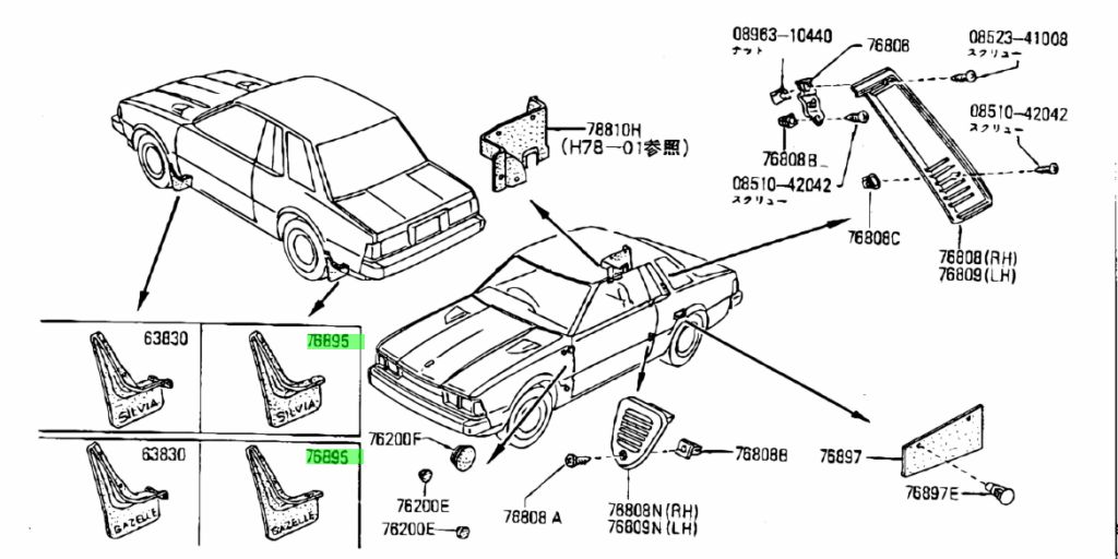 Nissan 92474 n8210