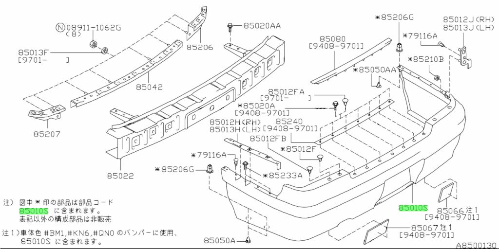 Buy Genuine Nissan H L Mu H L Mu Fascia Kit Rear Bumper For