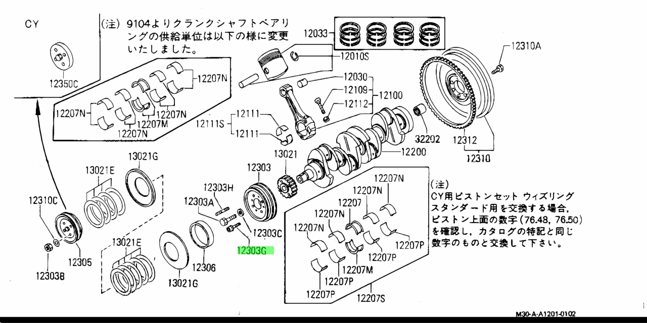 Buy Genuine Nissan N090212701 (N0902-12701) Bolt, Pulley. Prices, fast ...