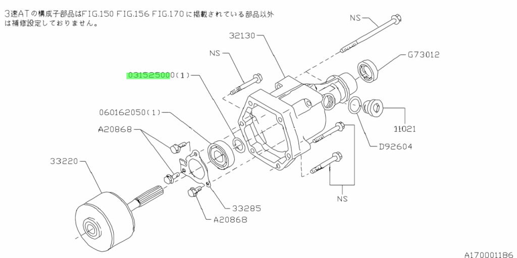 Genuine Subaru 031525000 - SNAP RING-OUTER