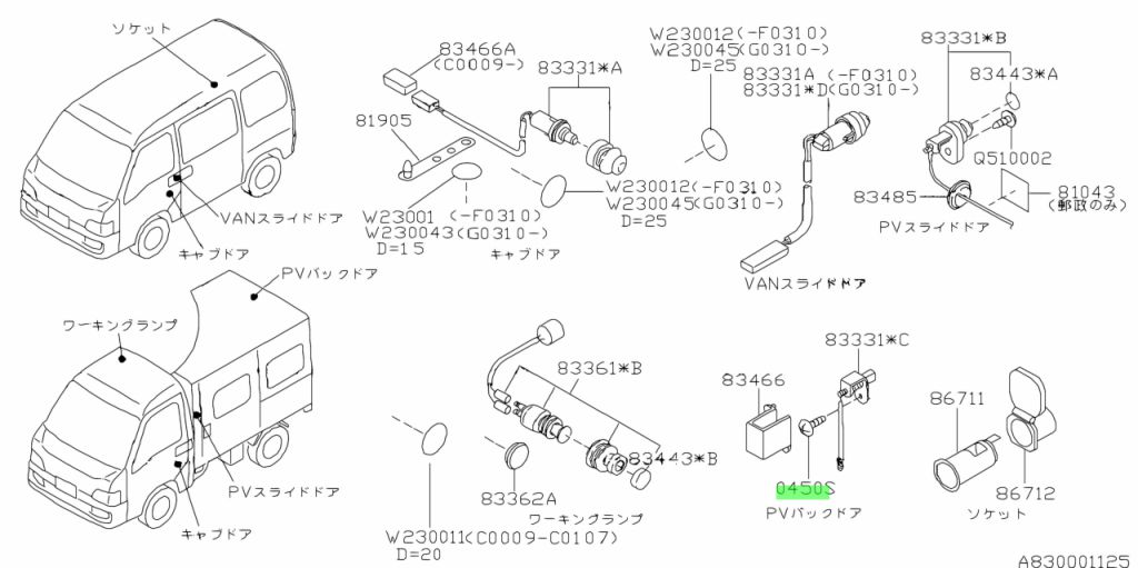 Genuine Subaru 045004100 - TAPPING SCREW-TRUSS HEAD