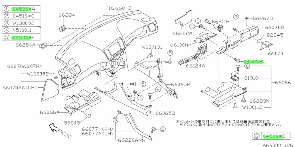 Genuine Subaru 045004120 - TAPPING SCREW-TRUSS HEAD