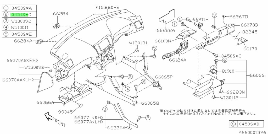 Genuine Subaru 045104100 - TAPPING SCREW-TRUSS HEAD