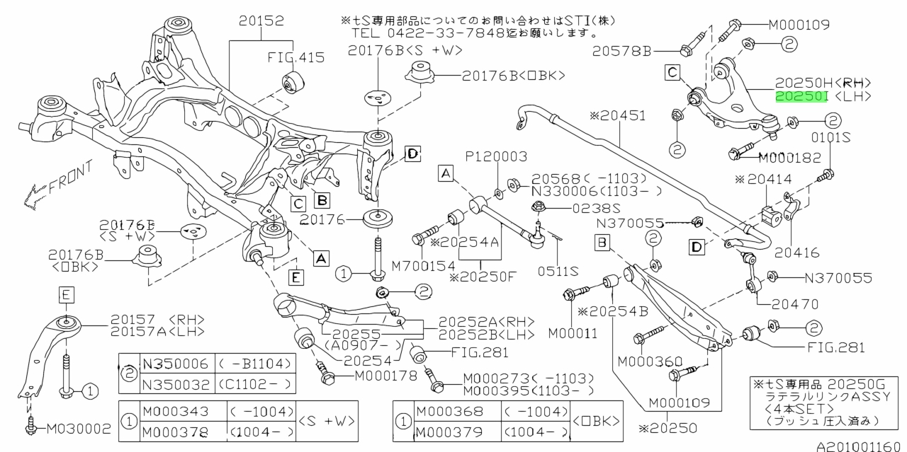 Subaru 20252 sg010