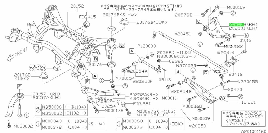 Subaru 20252 sg000