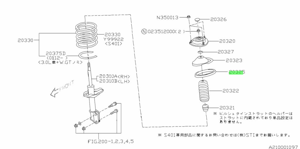 Subaru 20325 fa000