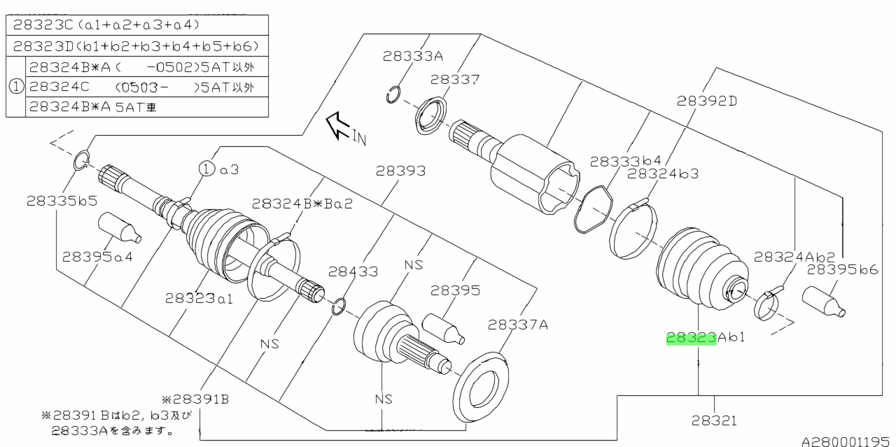 Subaru 28323 ag010