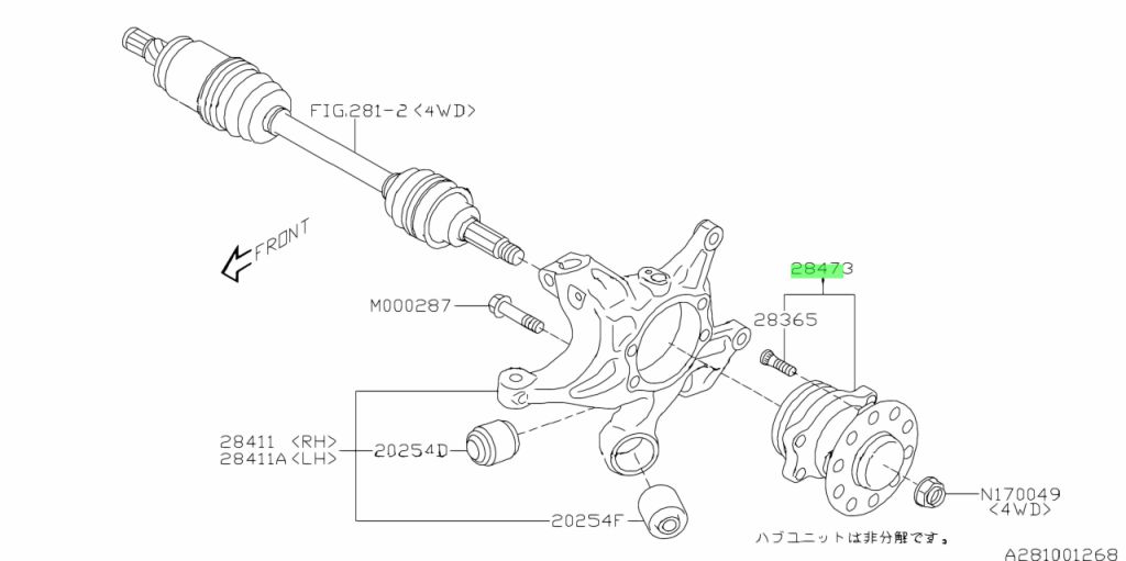 Subaru 28473 fl020