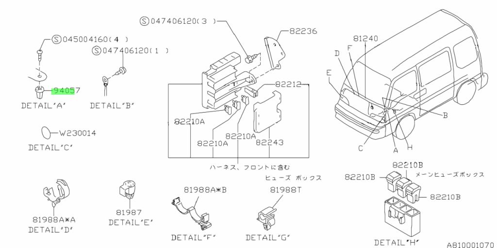 Genuine Subaru 794072030 - SCREW GROMMET