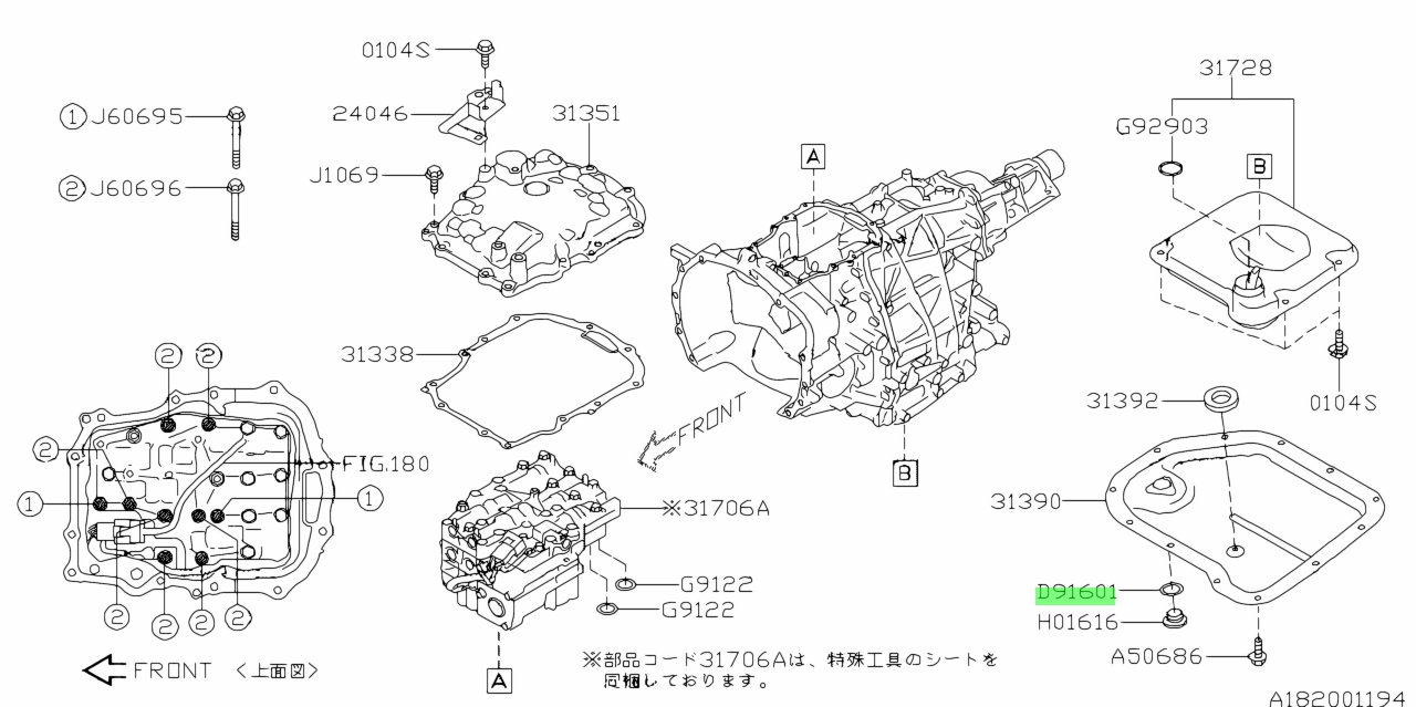 Subaru803916010