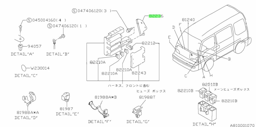 Genuine Subaru 82290TA010 - BRACKET-MAIN