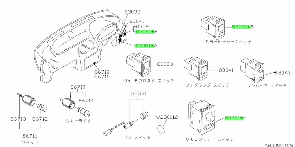 Genuine Subaru 83071KC000 - SWITCH-REMOTE CONTROL,MIRROR