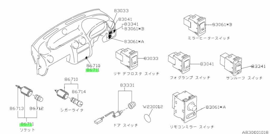 Genuine Subaru 86711KC000 - SOCKET COMPLETE-POWER OUTLET