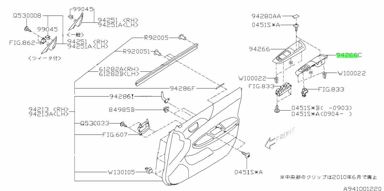 トヨタ カルディナ GMB ウォーターポンプ GWT-117AM ET196V H04.11 - H14.06 期間限定