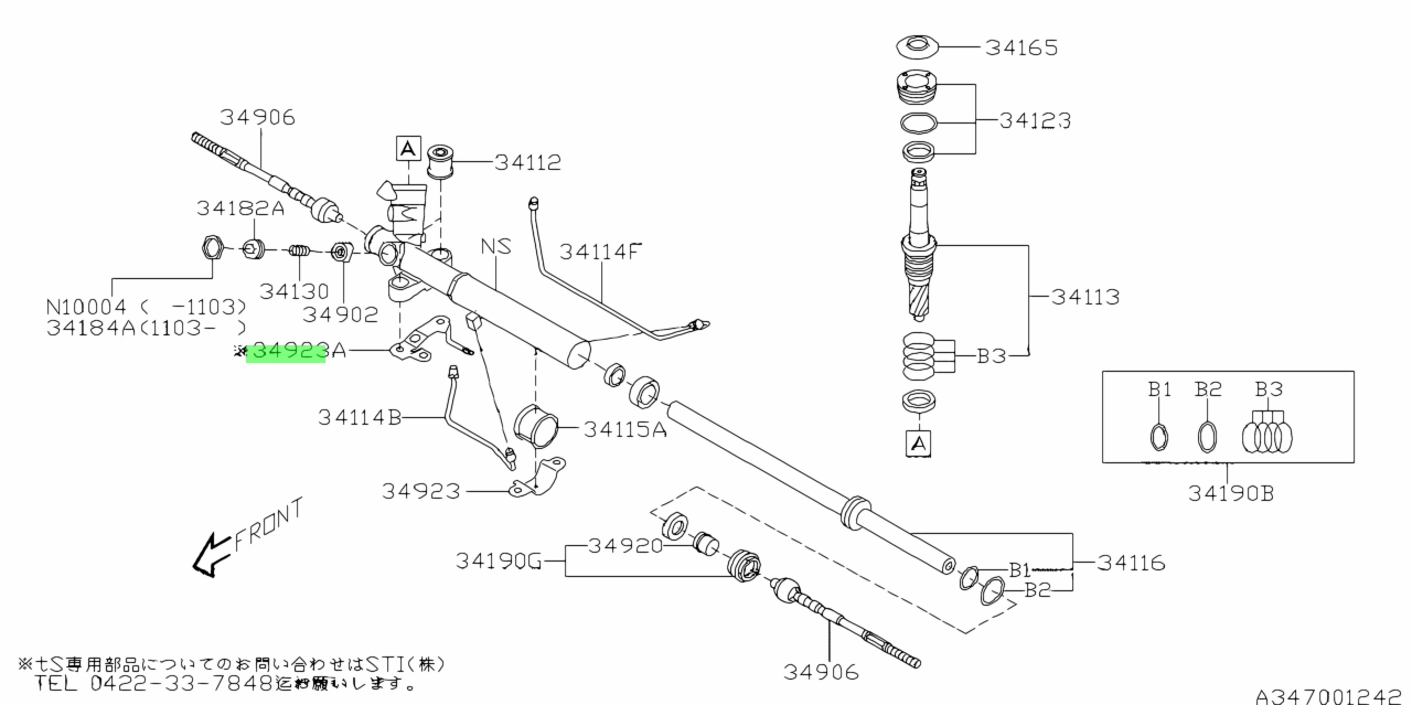 Buy Genuine Subaru ST34166ST000 Clamp-Gear Box Pinion. Prices