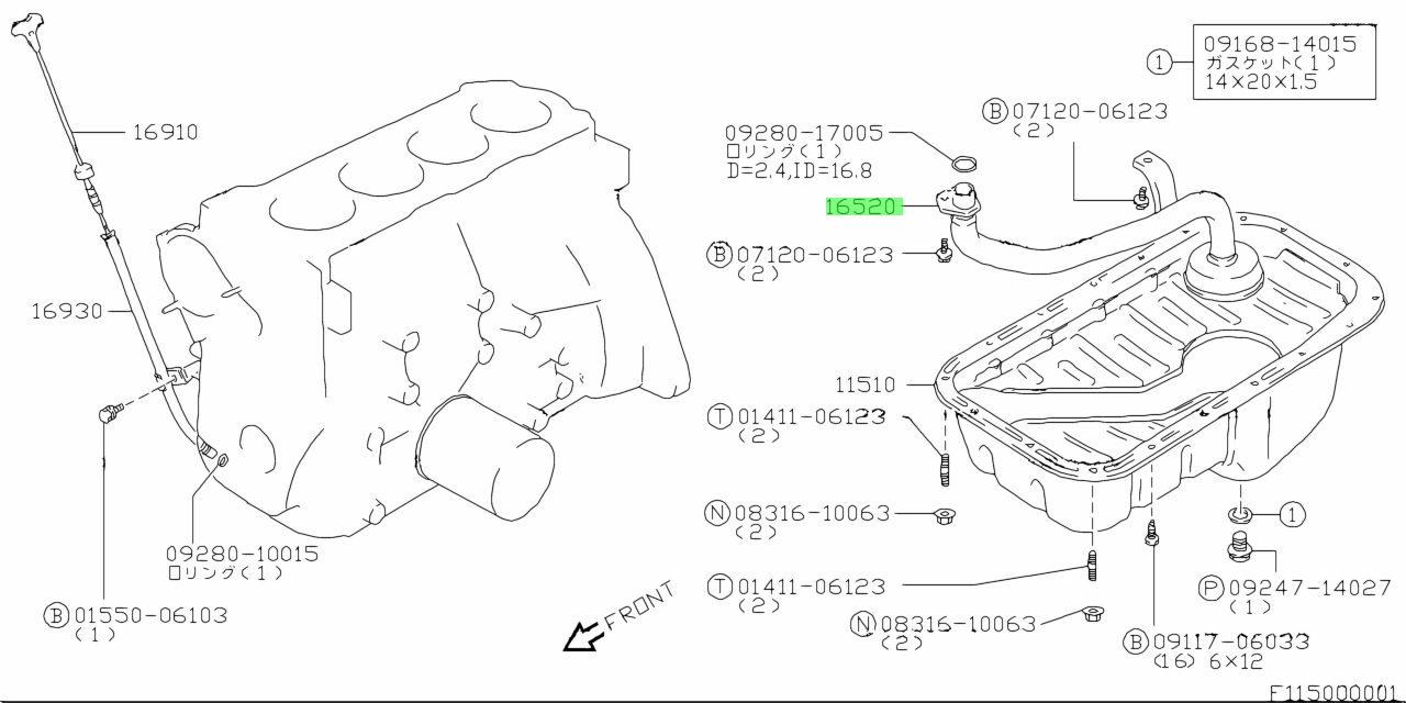 Buy Genuine Suzuki 1652060A00 Strainer, Oil. Photos, weight - Amayama