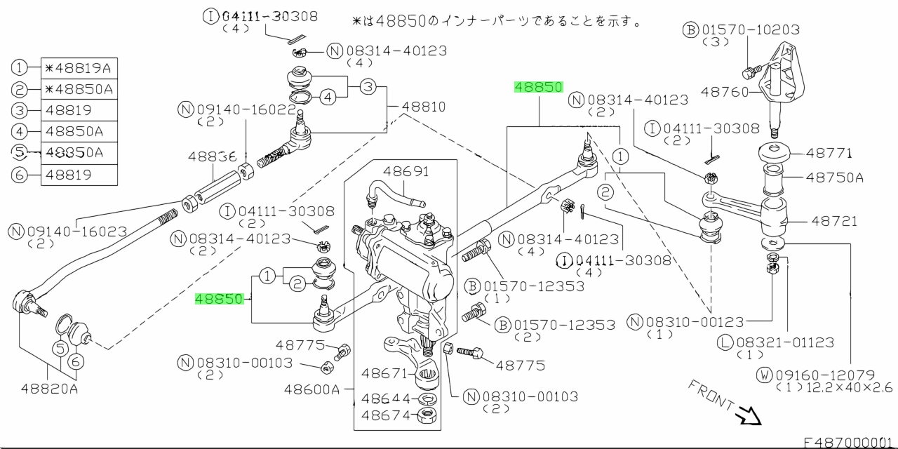 Suzuki4885060A00