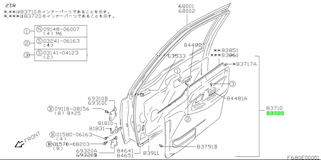 Genuine Suzuki 8370268A105FE - TRIM, FRONT