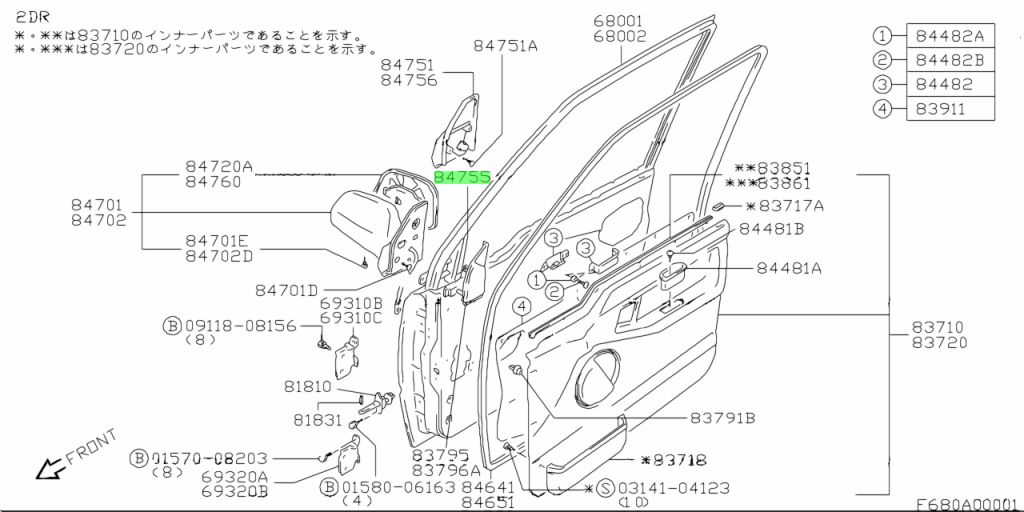 Genuine Suzuki 8475577E00 - PAD