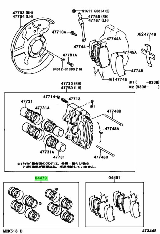 Toyota 04479 60270