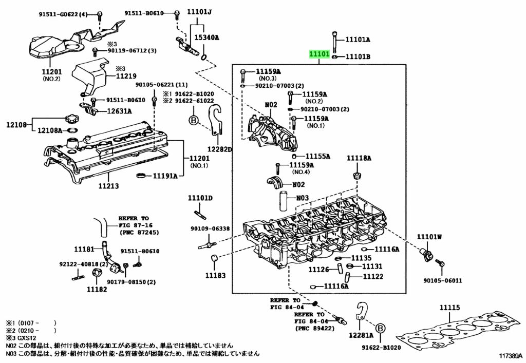 Toyota 11101 79195