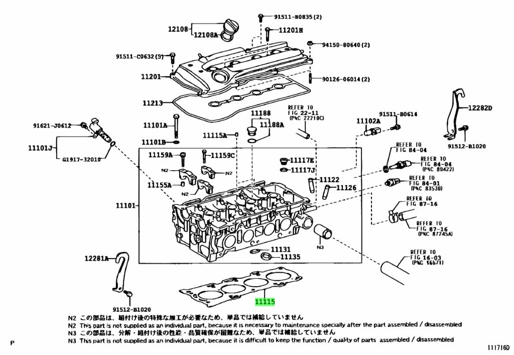 Toyota 11115 22050