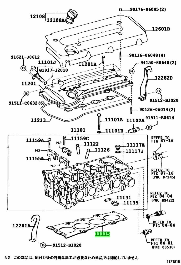 Buy Genuine Toyota 1111528011 (11115-28011) Gasket, Cylinder Head ...