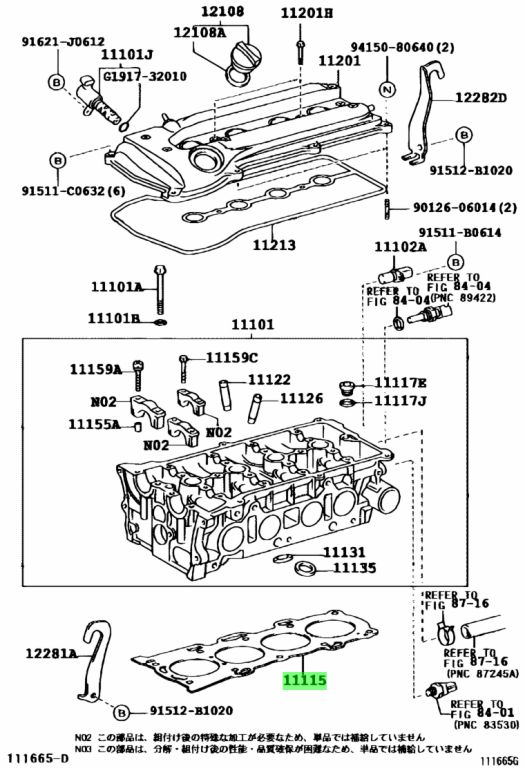 Buy Genuine Toyota 1111528012 (11115-28012) Gasket, Cylinder Head ...