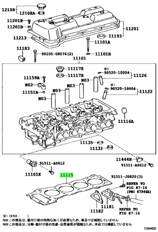 Buy Genuine Toyota 1111575031 (11115-75031) Gasket, Cylinder Head ...