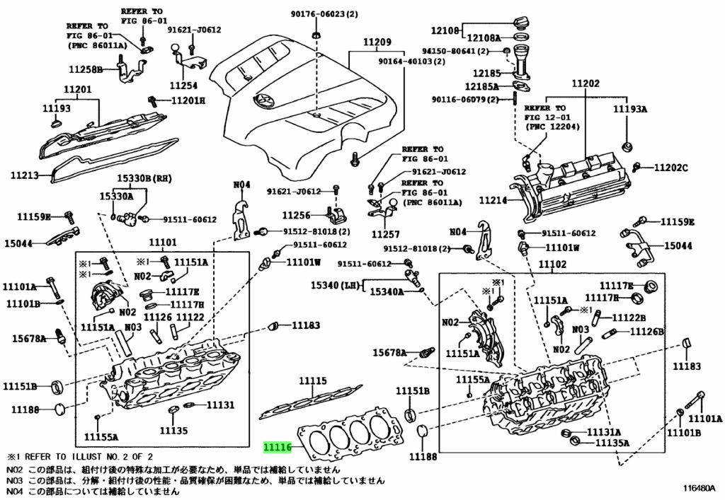 Buy Genuine Toyota 1111638010 (11116-38010) Gasket, Cylinder Head ...