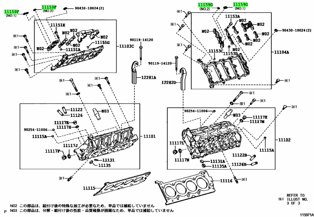 Toyota 11159 31010