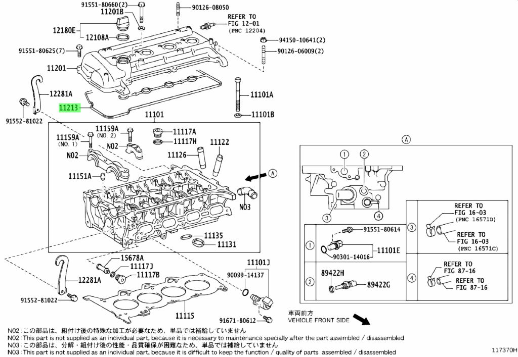 Toyota 11213 21011