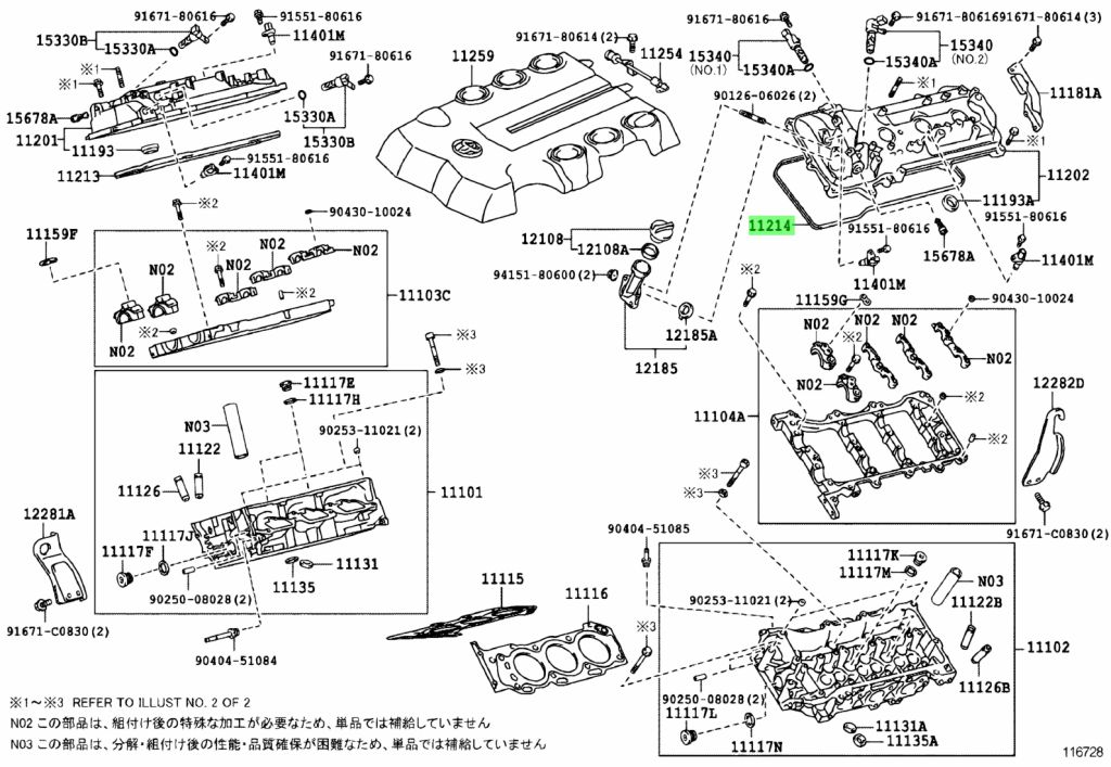 Buy Genuine Toyota 1121431030 (11214-31030) Gasket, Cylinder Head Cover ...