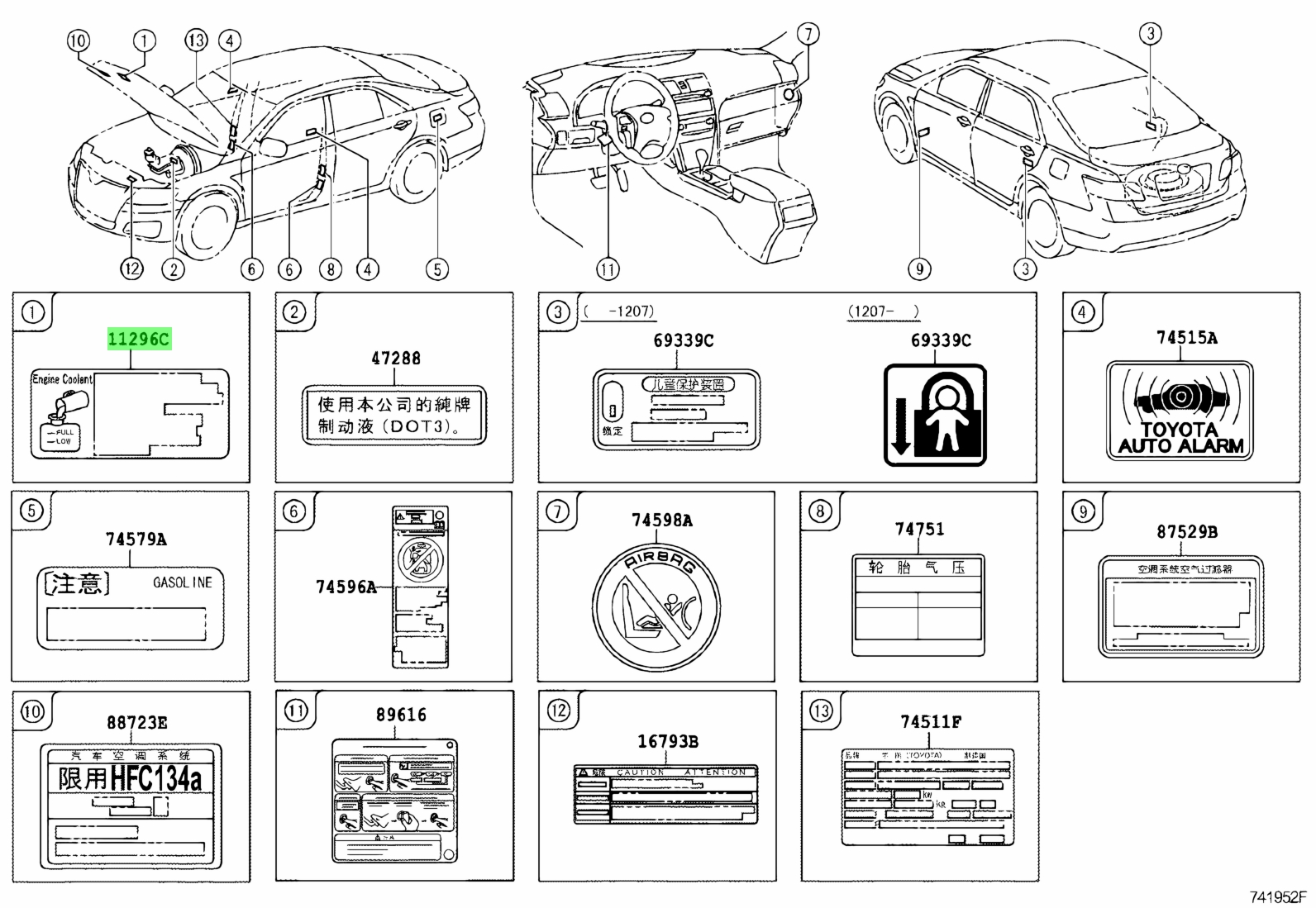 Каталог запчастей тойота камри. Toyota 11296-27020. Toyota 1129627020. Схема запчастей Тойота Камри 50. Схема запчастей Тойота Камри 40.