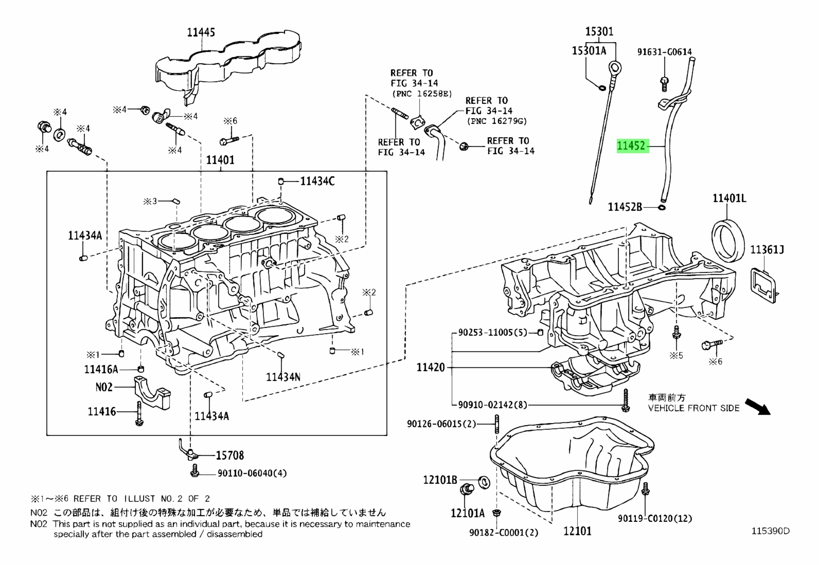 Buy Genuine Toyota 1145228040 (11452-28040) Guide, Oil Level Gage ...