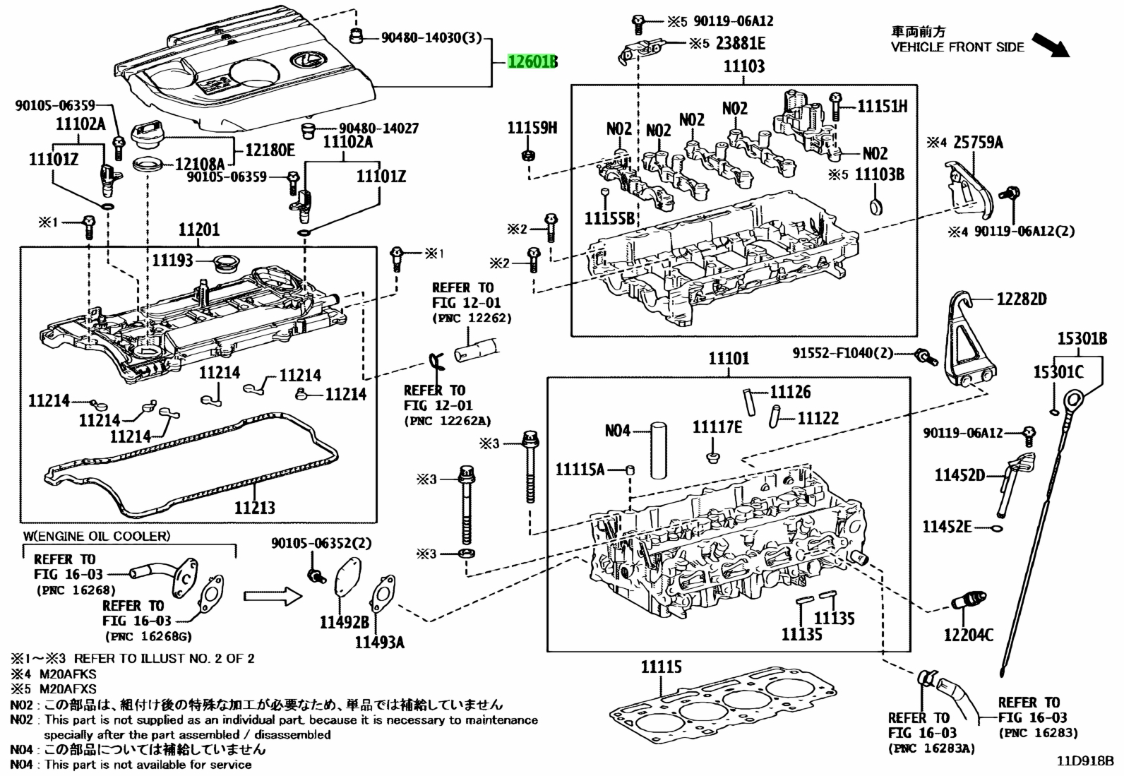 Buy Genuine Toyota 1260124021 (12601-24021) Cover Sub-Assy, Engine, No ...