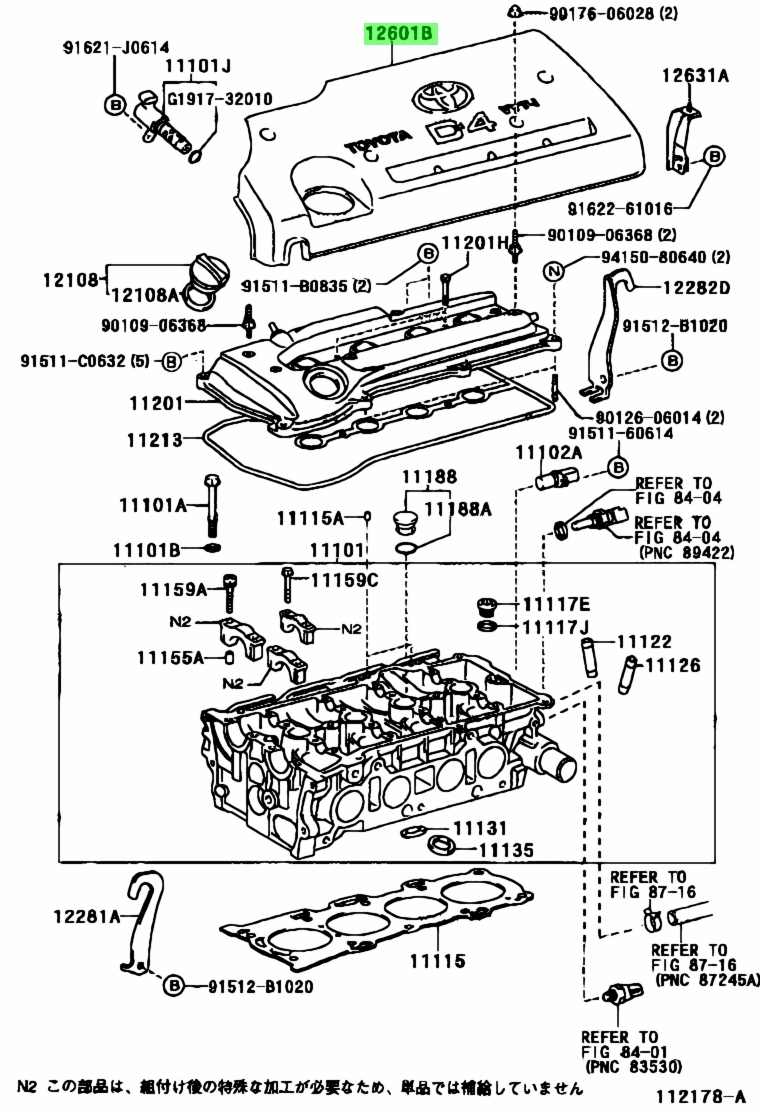 Buy Genuine Toyota 1260128070 (12601-28070) Cover Sub-Assy, Engine, No ...