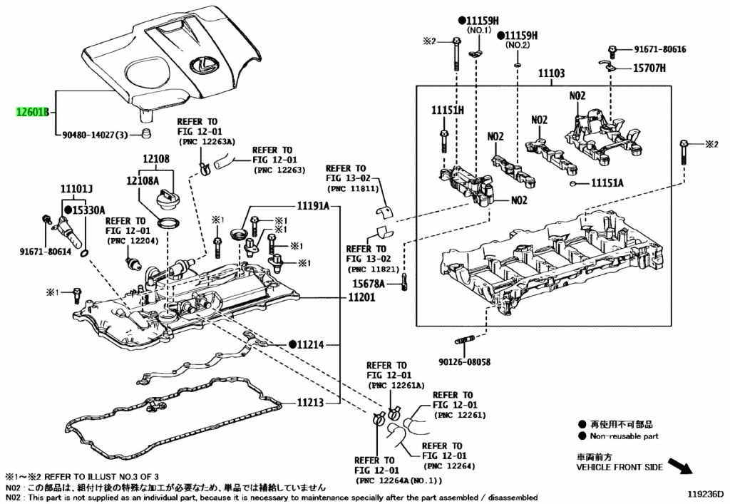 Buy Genuine Toyota 1260136180 (12601-36180) Cover Sub-Assy, Engine, No ...