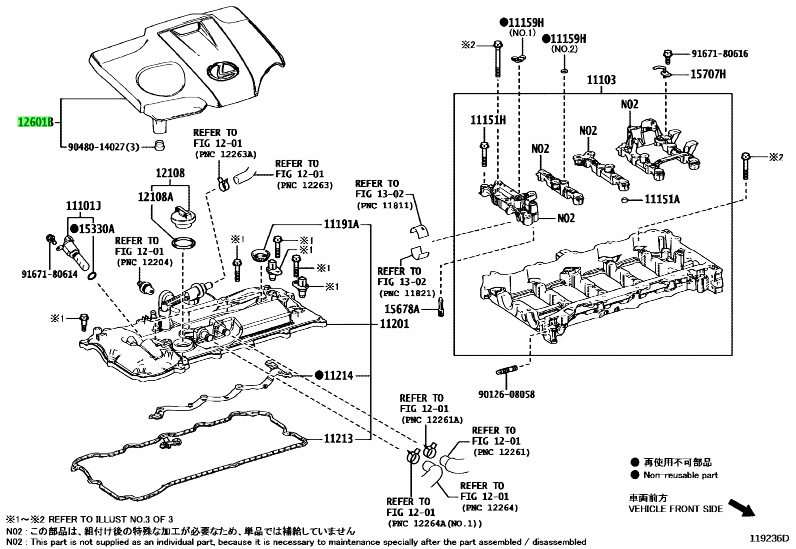 Buy Genuine Toyota 1260136180 (12601-36180) Cover Sub-assy, Engine, No 