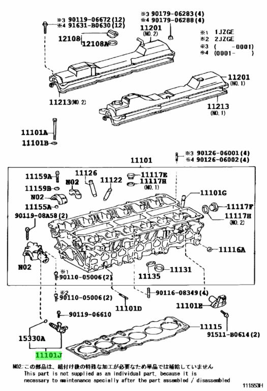 Toyota 15330 46010