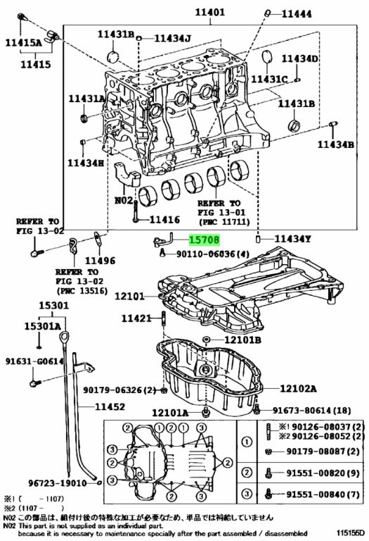 Buy Genuine Toyota 1570854060 (15708-54060) Nozzle Sub-Assy, Oil, No.1 ...