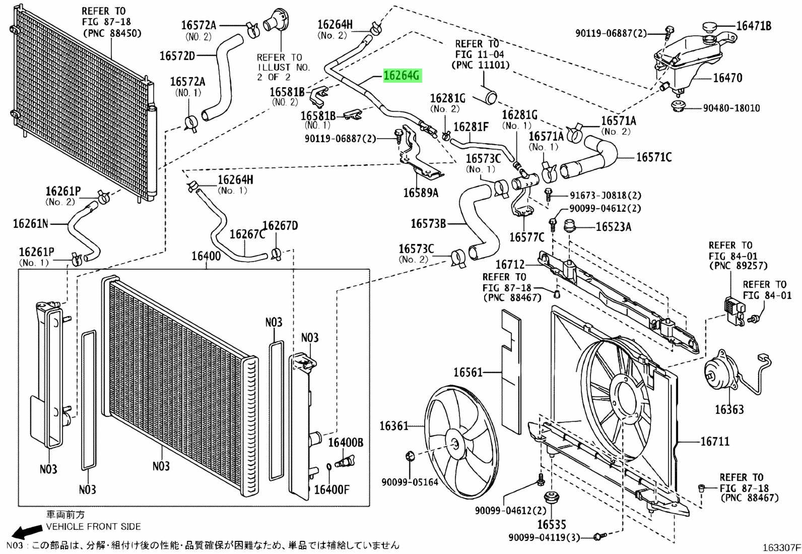 Toyota 16264 21090