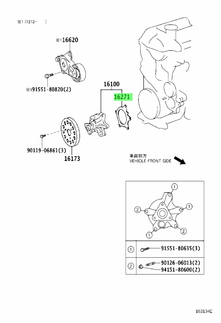 Toyota16271-21020(1627121020)