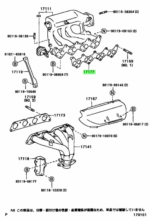 Toyota 17171 22030