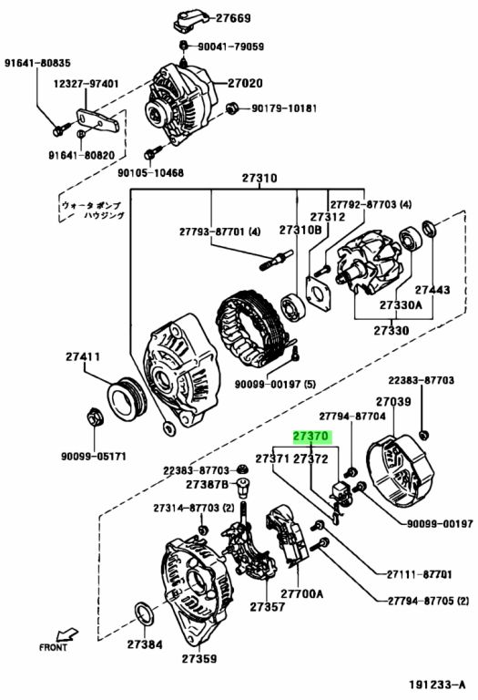 Buy Genuine Toyota 2737087708 (2737087708) Holder Assy, Alternator