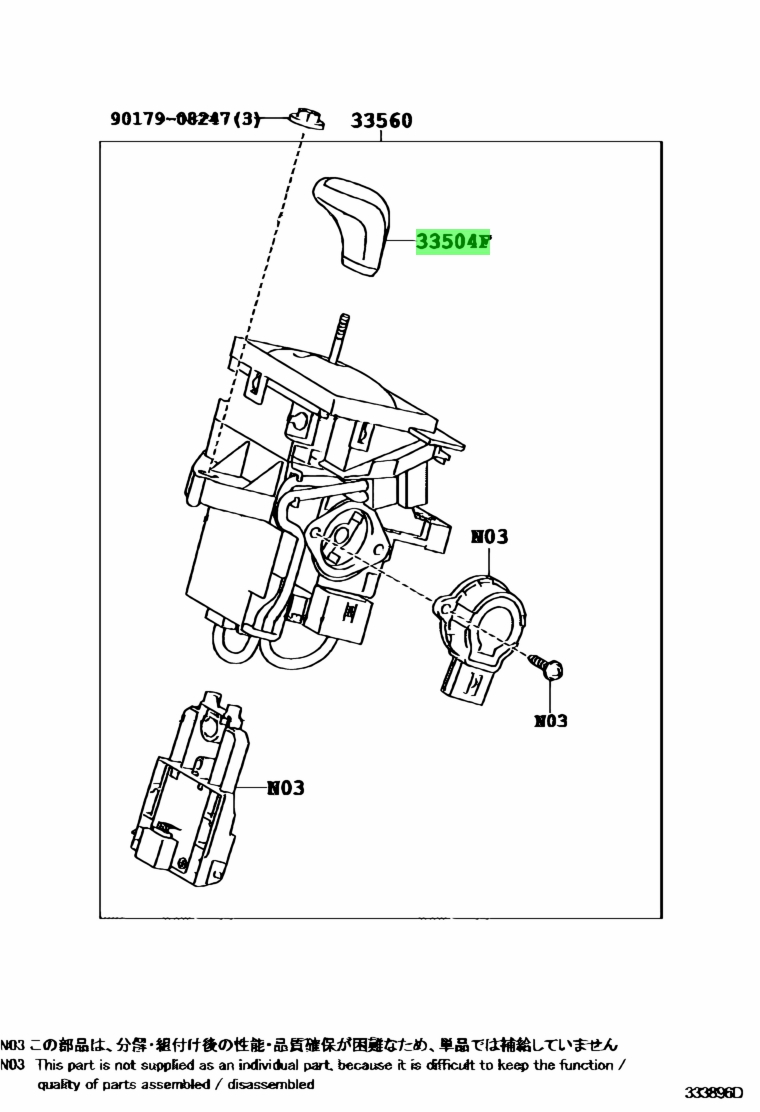 Toyota33504-49005-B0(3350449005B0)