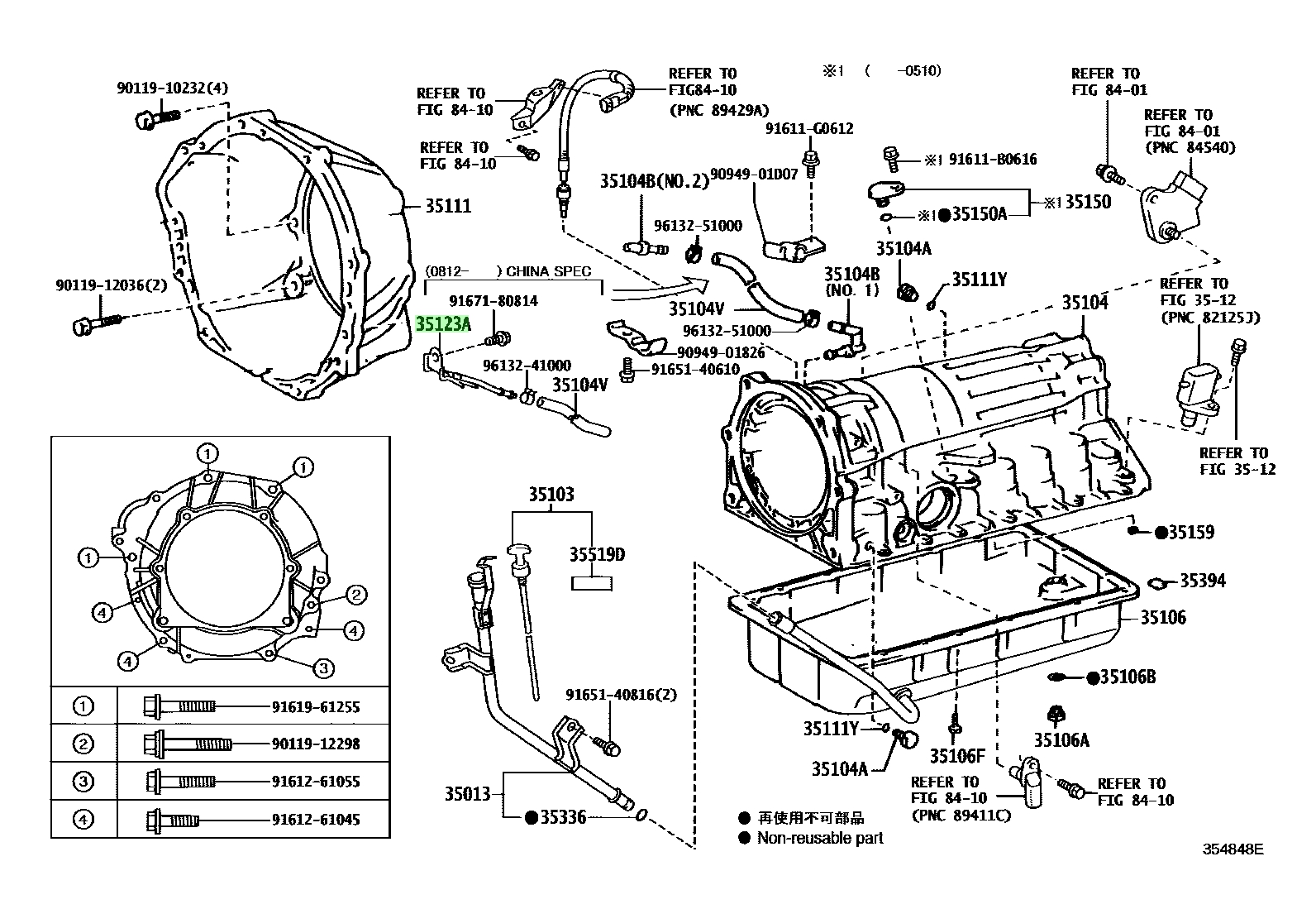 Buy Genuine Toyota 3512360120 (35123-60120) Skirt, Transmission ...