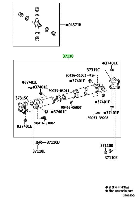 Buy Genuine Toyota W W Shaft Assy Propeller