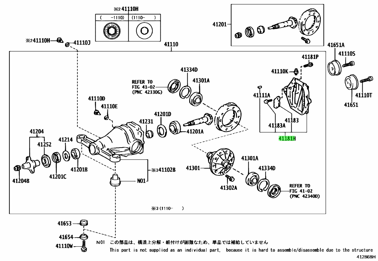 Toyota41108-53050(4110853050)