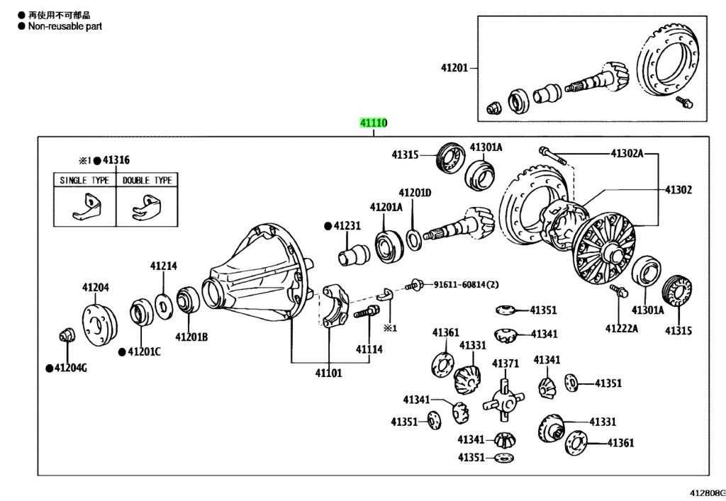 Differential Carrier Assembly